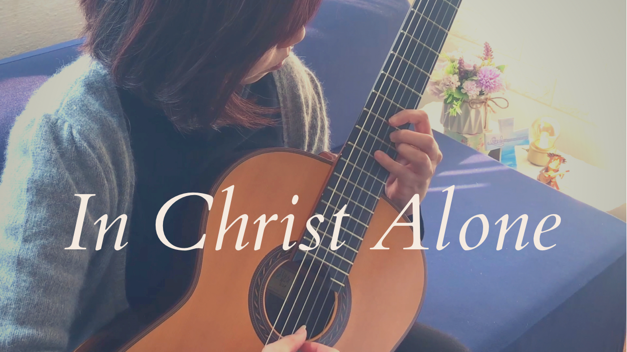 [New Video] In Christ Alone